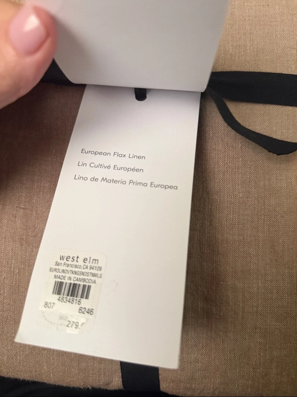 Linen West Elm Duvet Cover - King